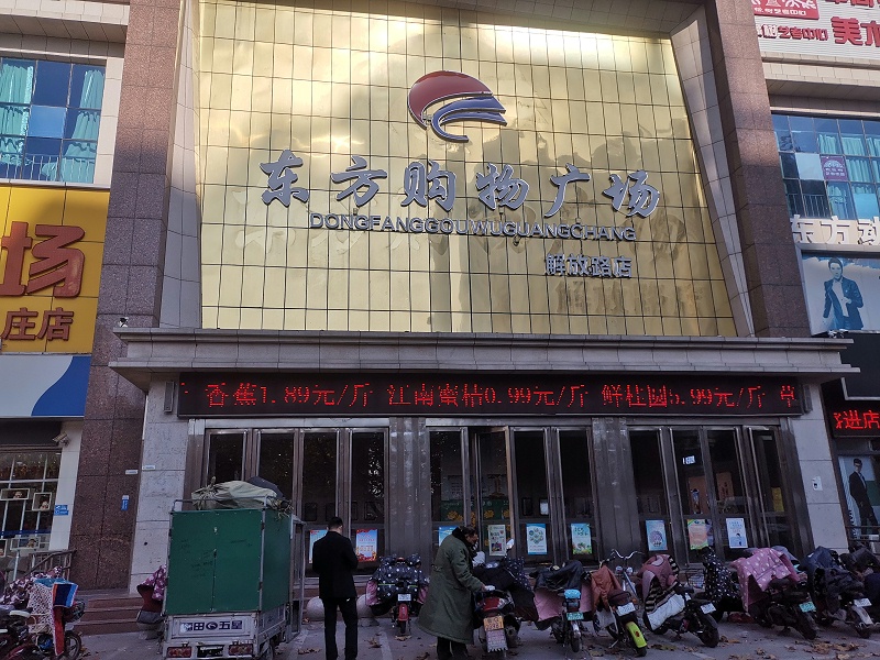 ���Ѻ���ͬ�顪��ɽ�����ʶ�������չʾ (2)