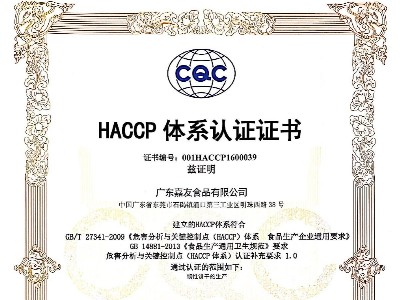 HACCP֤��