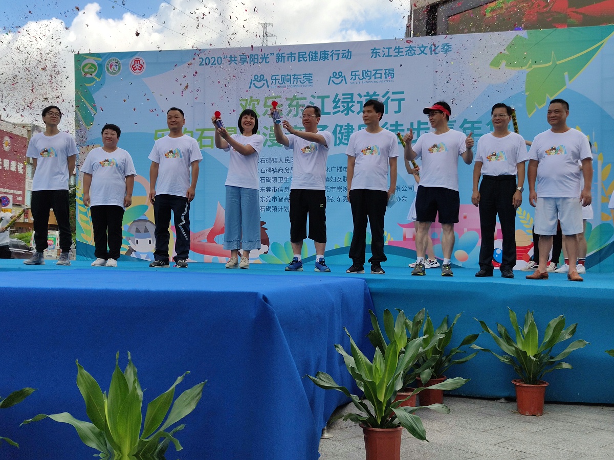 ʯ����ίԱ�Լ����򳤵ȳ�Ա��̨�����Ѳ��䷢ͽ�����ͷ