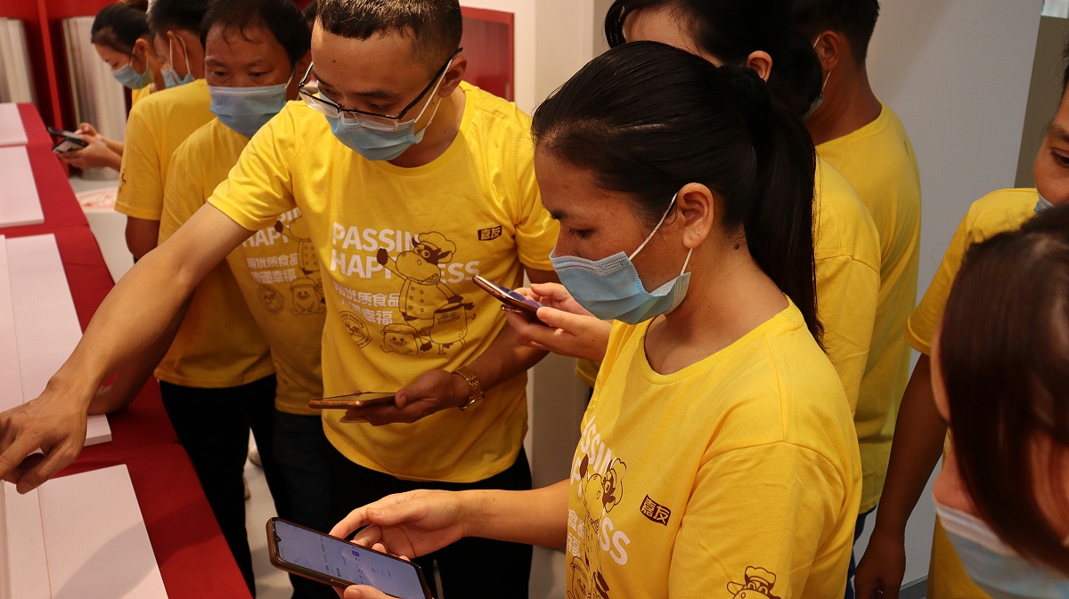 yp�ֻ�OAϵͳ��ѵ (2)