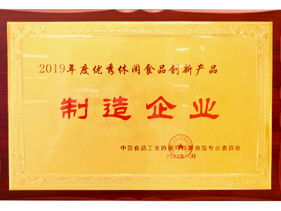 yp�ֻ��ٻ���������ʳƷ���²�Ʒ������ҵ