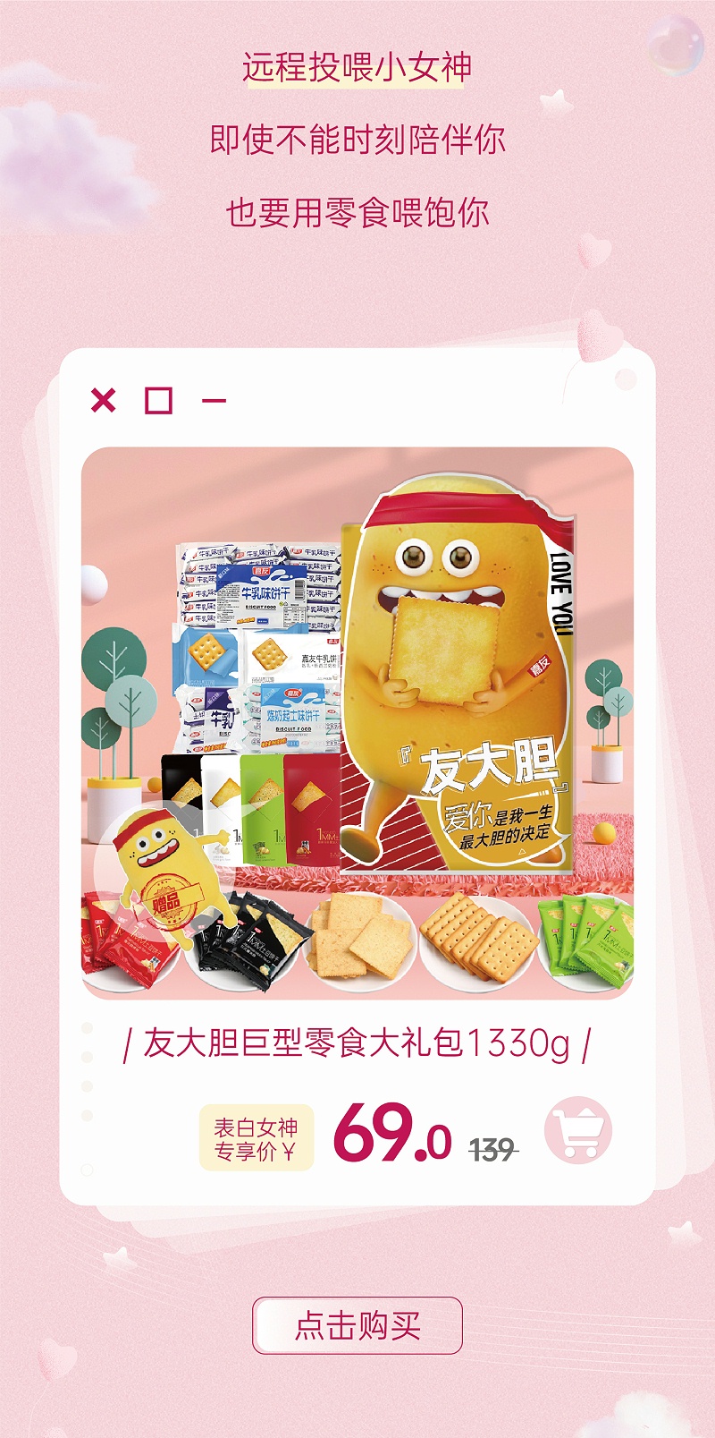 ���������ı���������Ů�����޷����ܼ�����ʳ�����