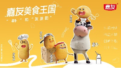 ����IPȫ�ع�����ţ�Ѷ���ճ���