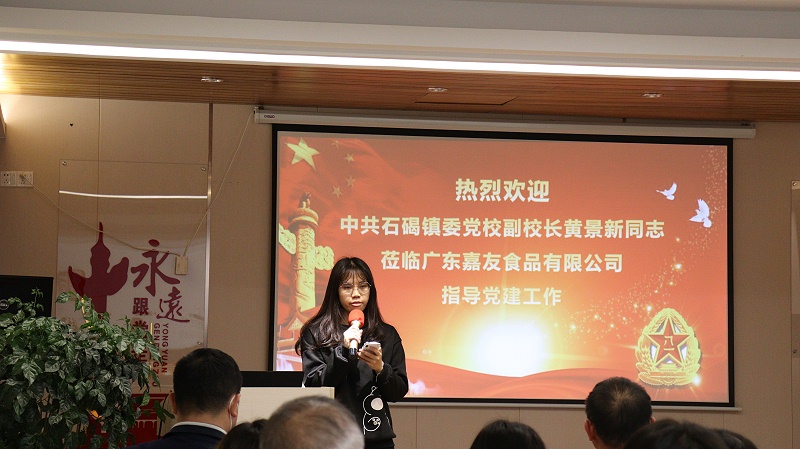 �й�ʯ����ί��У��У������yp�ֻ��쵼�������� (1)