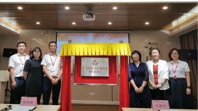 ϲѶ���㶫���Ѹ�Ů��ϻ���ʽ������