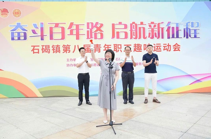 �Ϻ����ҵļ����ǣ�ʯ����ڰ˽�����ְ��Ȥζ���yp�ֻ����塰���Ƚ���